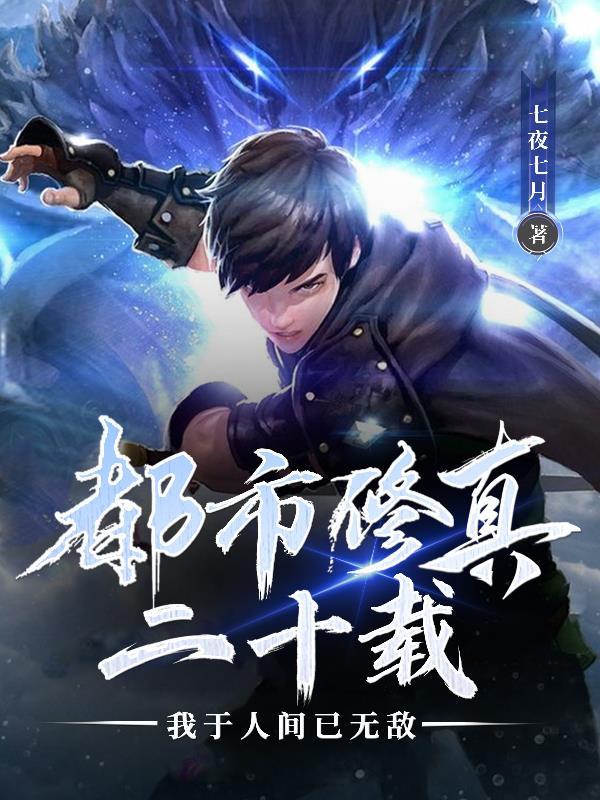 代号暴君