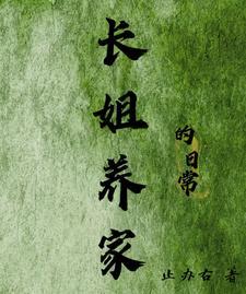 天降奶包，爹爹说我是条龙