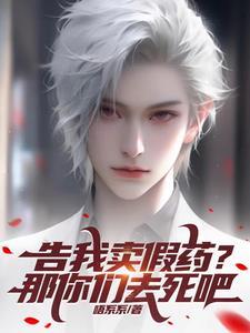 奥特曼之背不好剧本的贝利亚