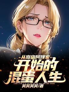 野兽刑警