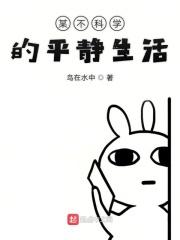 我在仙图登九重，寻得长生入蓬洲