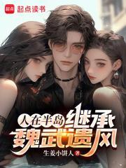 王妃重生黑化后，把全家骨灰都扬了