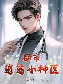 修仙大唐之问鼎沧溟
