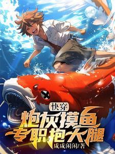 嫡姐害死全家，重生归来棒杀她
