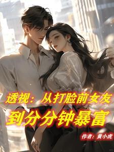 刚和女帝分手，踩死蚂蚁升级了