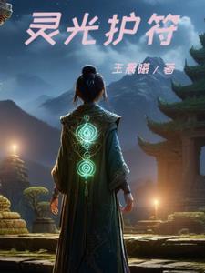 楚云楚啸天