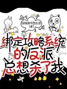 魇影仇澜之异世破天录