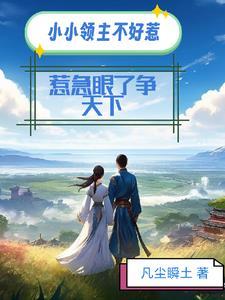 甄嬛传重生之纯元是你吗？