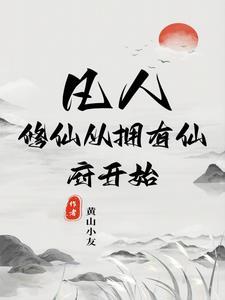 爱与租约