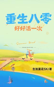武动乾坤之淫符林动