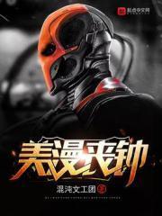 无限淫欲