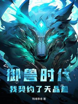 催眠乱伦系统