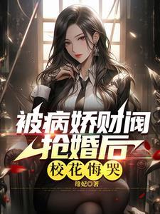 为了爱