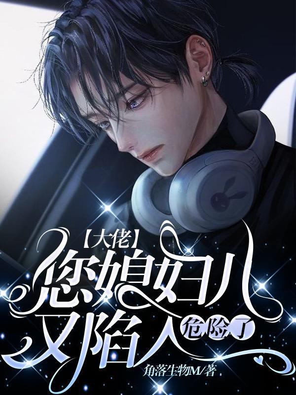末世囤货：我无敌亿点，你眼红啥