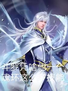 邪仙的修仙母狗自助餐