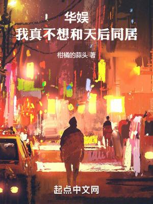 父子火葬场！苏小姐离婚独美