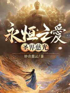 江澄重生后