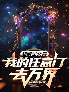 亚当