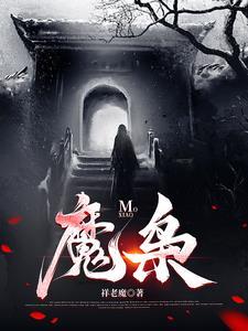 当超英成为审神者[综英美]