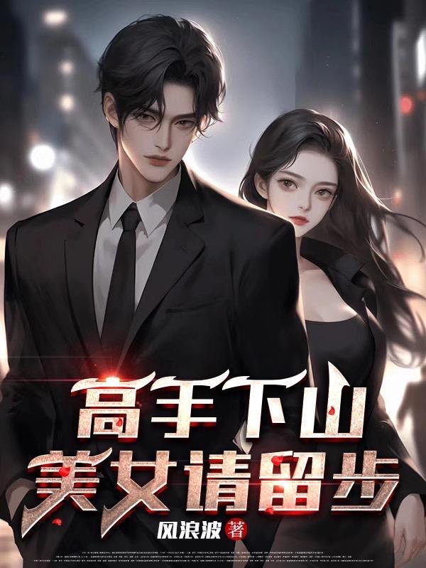 纯属故意