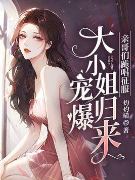 断命天师：将军独宠小命师