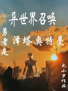 黑道千金爱上我