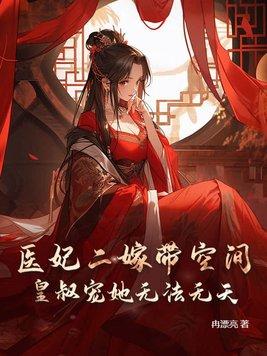 为了减刑，开局公布可控核聚变