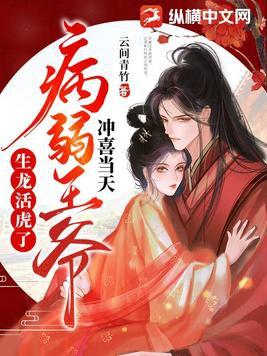 《姜雪柠贺敬轩》