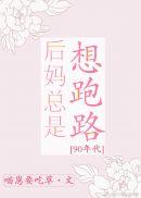大神对我蜜汁关爱[电竞]