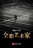 少将，战场上发现一只雄虫？！！+番外