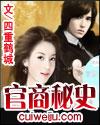 于黎明中【CP完结】