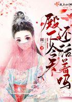 霸总和我离婚后他真香了