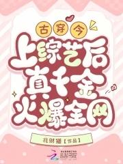 徐迎傅祁舟