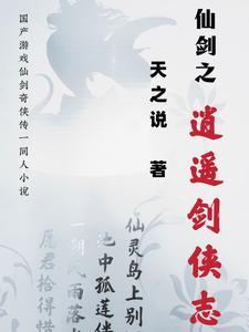 上瘾后，病娇大小姐失控夜夜难眠
