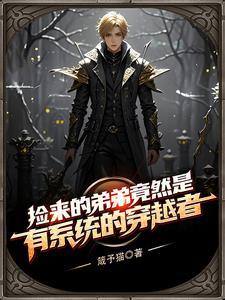 《一剑，斩断了他们之间的所有情分》苏慕青元诩