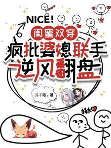 《姜玥颜曾以为时间可以治愈一切》姜玥颜纪洛毅