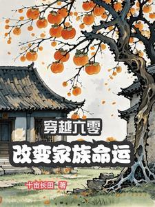 《我们的爱到此为止》傅知言 虞书意