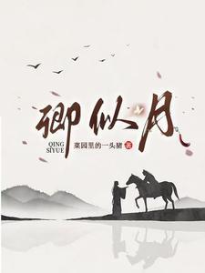 无职转生：萨伊兰的异世界笔记