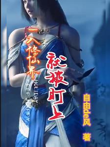 岑明舒顾宴迟