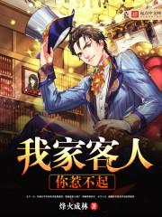 《姜染姝祁玉珩》