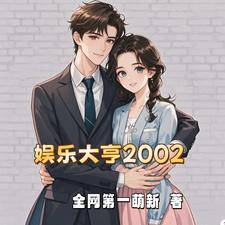 《凌雪章瑾年》