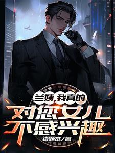 《晴空不许风相别》沈潼 顾瑾川