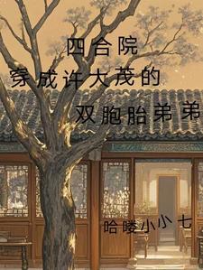 《仅仅五年难道就能抹去我们所有的感情吗？》池凛月付承宴