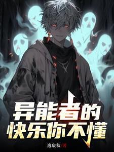 开局守寡，重生主母再造名门
