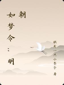 《叶初林声远》