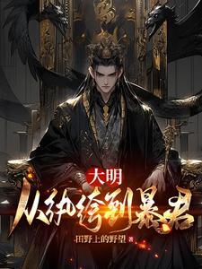 京城女仵作
