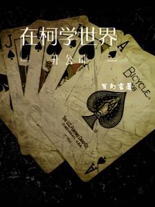《徐晚傅承霖》