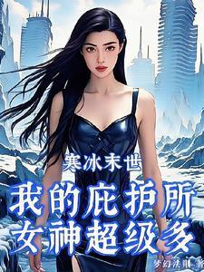 《楚惜妤裴景舟》