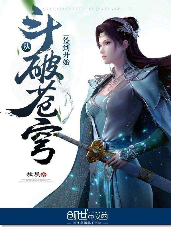 开局黑巫师传人，我继承家产