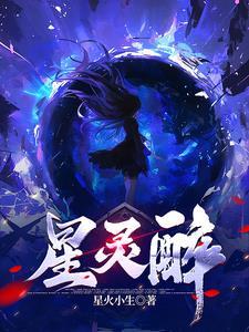别人苦修我速成，狂斩亿万敌成圣